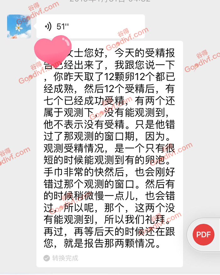 微信图片_20190815140749.jpg