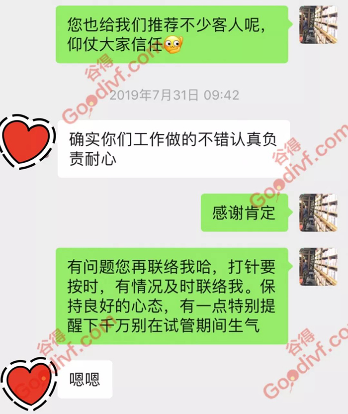 微信图片_20191030155059.jpg