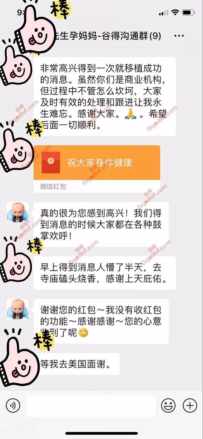 微信图片_20191218135322.jpg