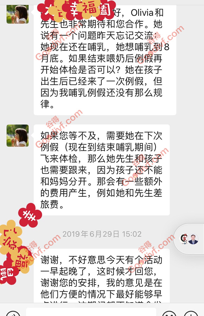 微信图片_20200116132045.jpg