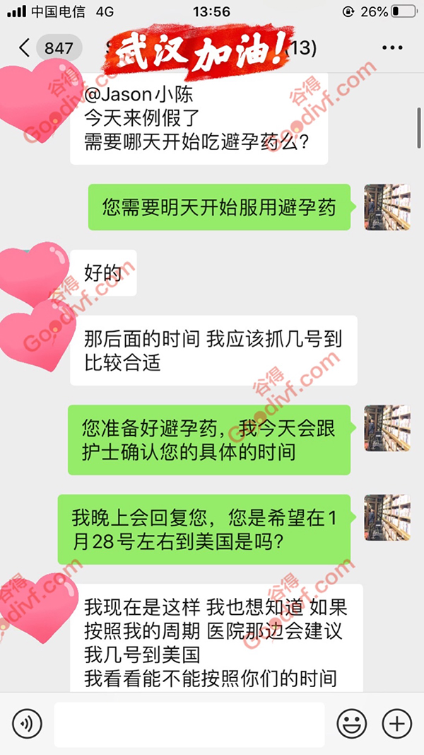 微信图片_20200205152226.jpg