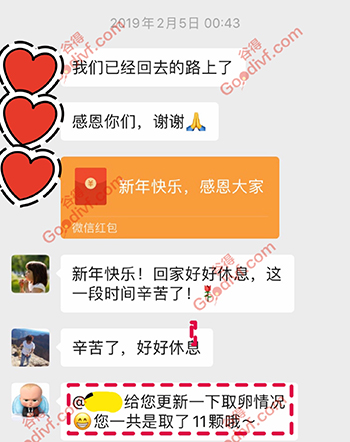 微信图片_202002171259466.jpg