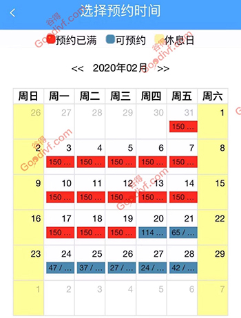 微信图片_20200224165555.jpg