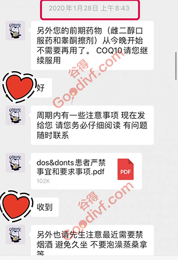 微信图片_20200310105906.png