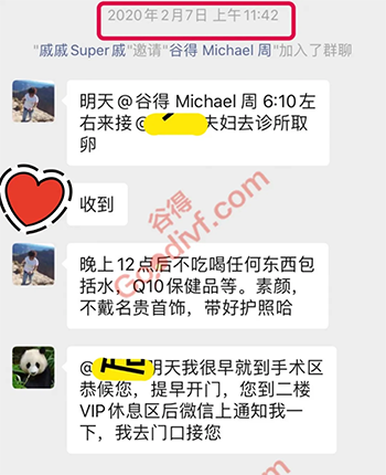 微信图片_20200310105917.png