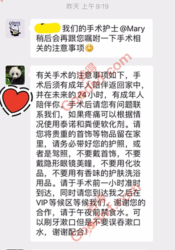 微信图片_20200310105940.png