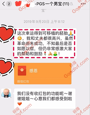 微信图片_20200408144826.png