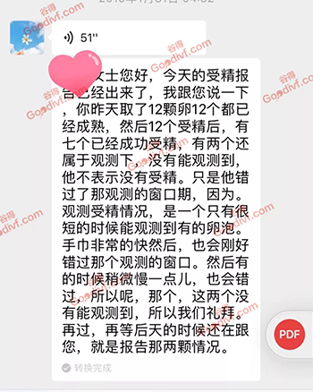 微信图片_20200408154406.png