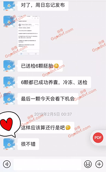 微信图片_20200408154415.png
