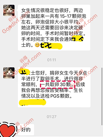 微信图片_20200408162737.png