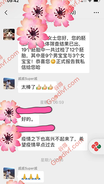 微信图片_20200408162747.png