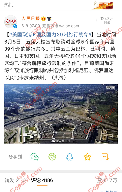 微信图片_20200611143146.jpg