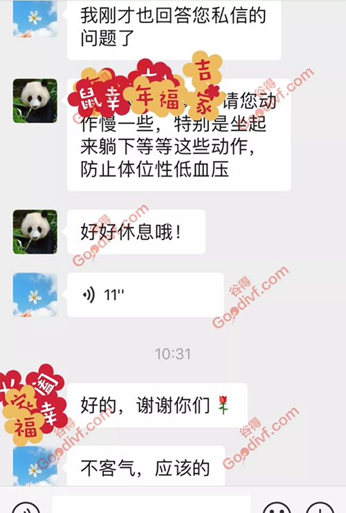 微信图片_20200628110635.png