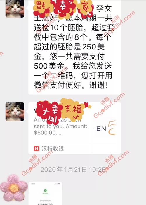 微信图片_20200628110747.png