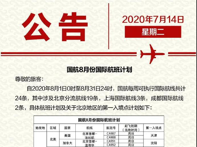 微信图片_20200804103300.jpg