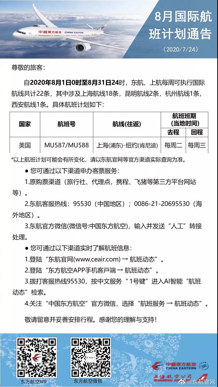 微信图片_20200804104516.jpg