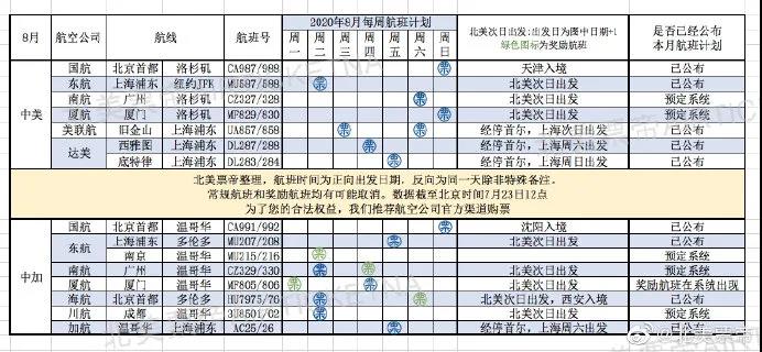 微信图片_20200804105415.jpg