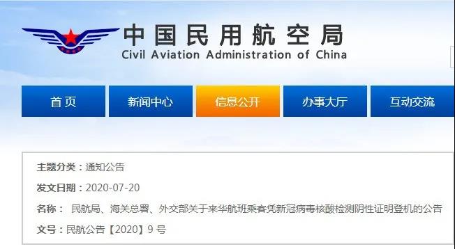 微信图片_20200804105513.jpg