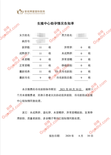 微信图片_20200918154253.png