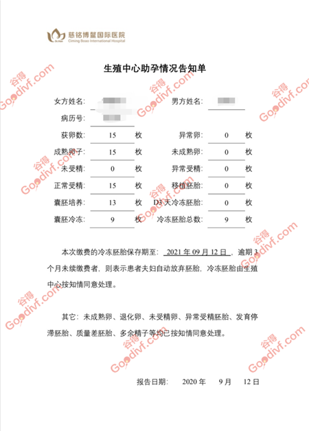 微信图片_20200918154259.png