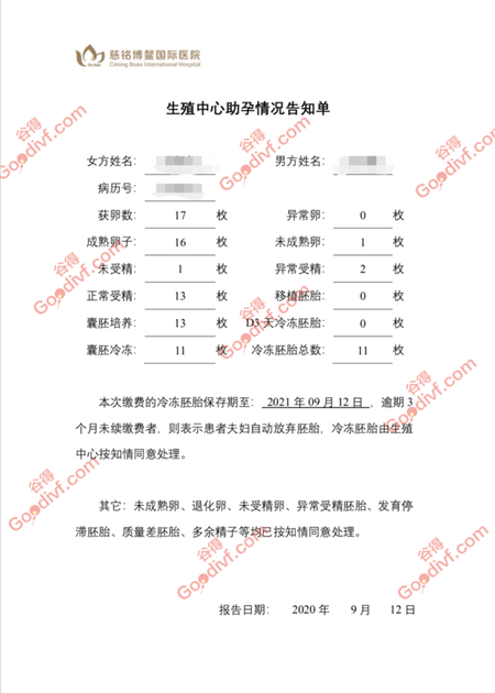 微信图片_20200918154303.png