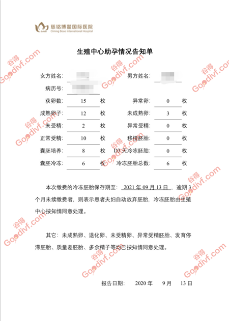 微信图片_20200918154306.png