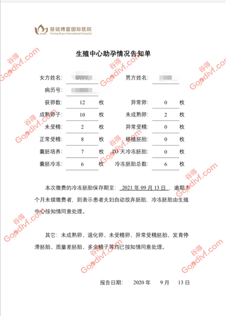 微信图片_20200918154310.png
