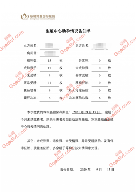 微信图片_20200918154312.png