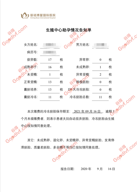微信图片_20200918154321.png
