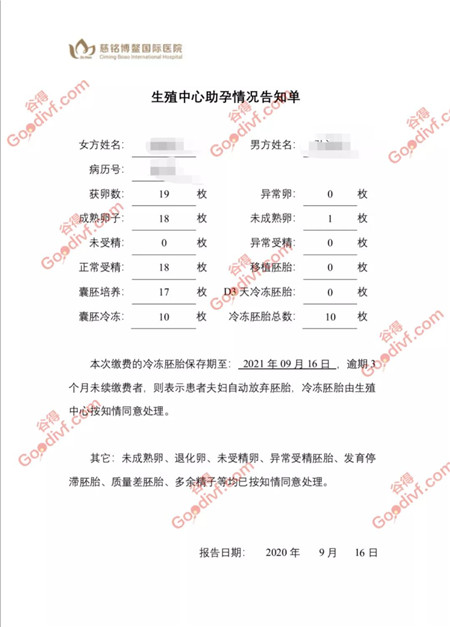 微信图片_20200918154325.jpg