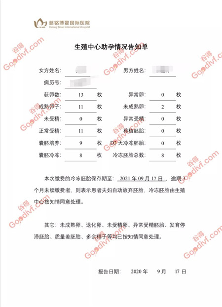 微信图片_20200918154328.jpg