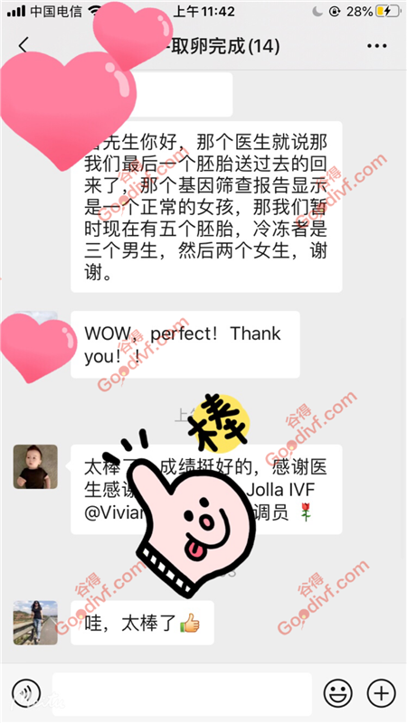微信图片_20200918154344.png