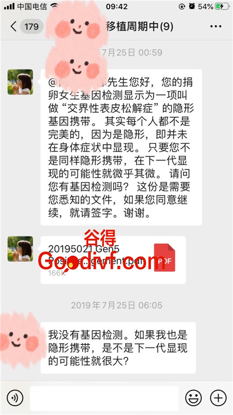 微信图片_20201105145425.jpg