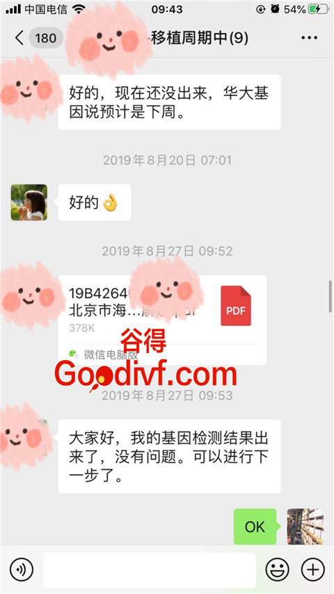 微信图片_20201105145429.jpg