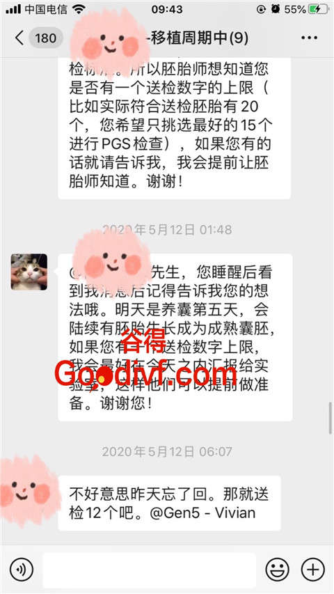 微信图片_20201105145433.jpg