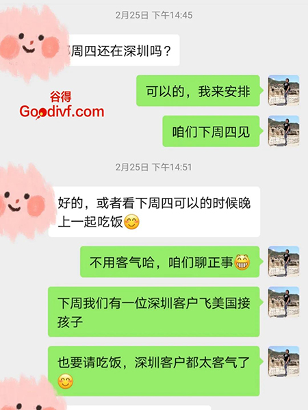 微信图片_20210310145121.jpg