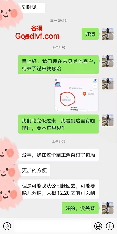 微信图片_20210310145136.jpg