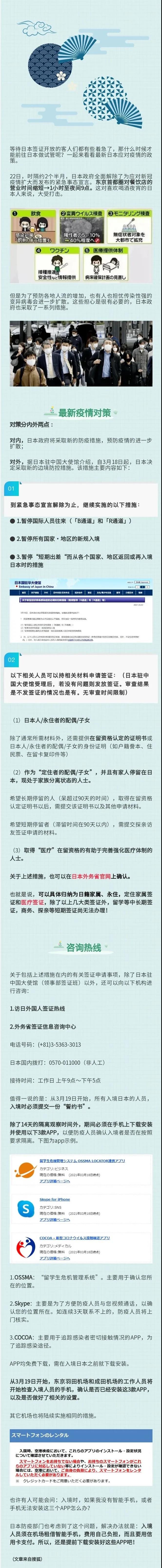 微信图片_20210408135353.jpg