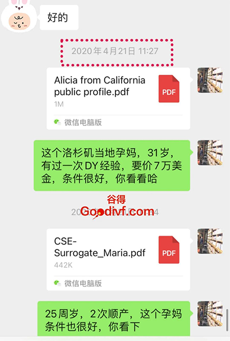 微信图片_20210408142805.jpg